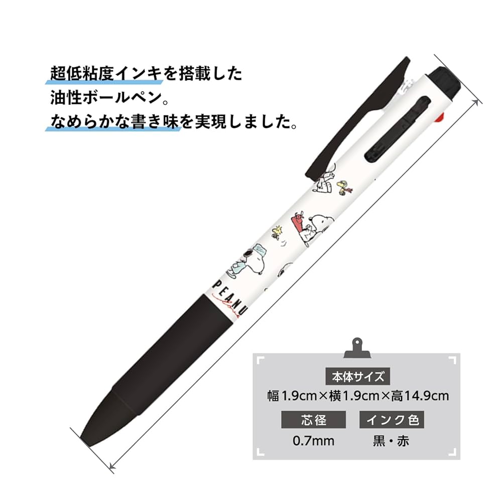 Amazon | カミオジャパン(Kamiojapan) スヌーピー 2色ボールペン